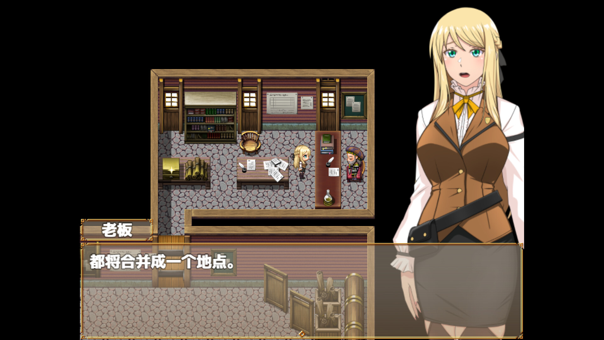 RPG/官中步兵版丨底层公会前台小姐的接客之道 v1.01 【20251014】 游戏截图 5