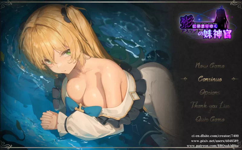 精品RPG/中文/NTR丨影色渐染~阿斯林顿的妹神官~ 影に染まりゆく~アスリントの妹神官~v0.603 官中版【20251014】 游戏截图 3