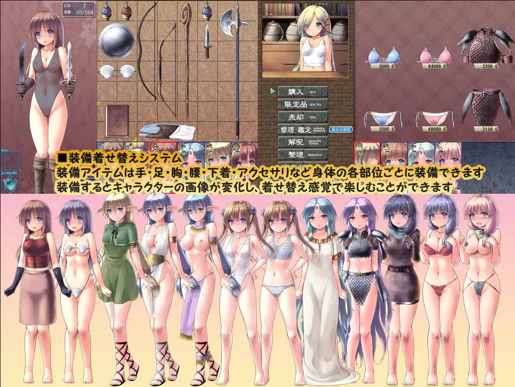 RPG/汉化/NTR丨地下城与新娘/ダンジョンアンドブライド Ver1.43  【20251014】 游戏截图 2