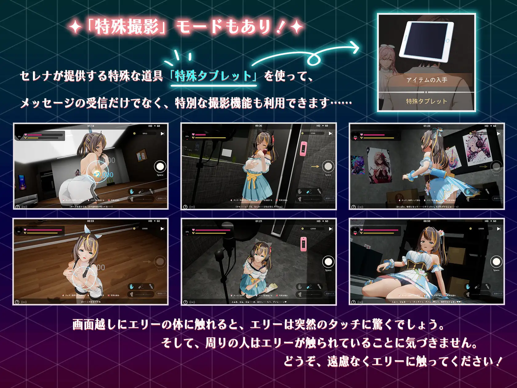 RPG/官中/更新丨NTR偶像 - 梦想的约束/NTRアイドル - 夢の約束 Ver2.04 官方中文版【20251014】 游戏截图 6