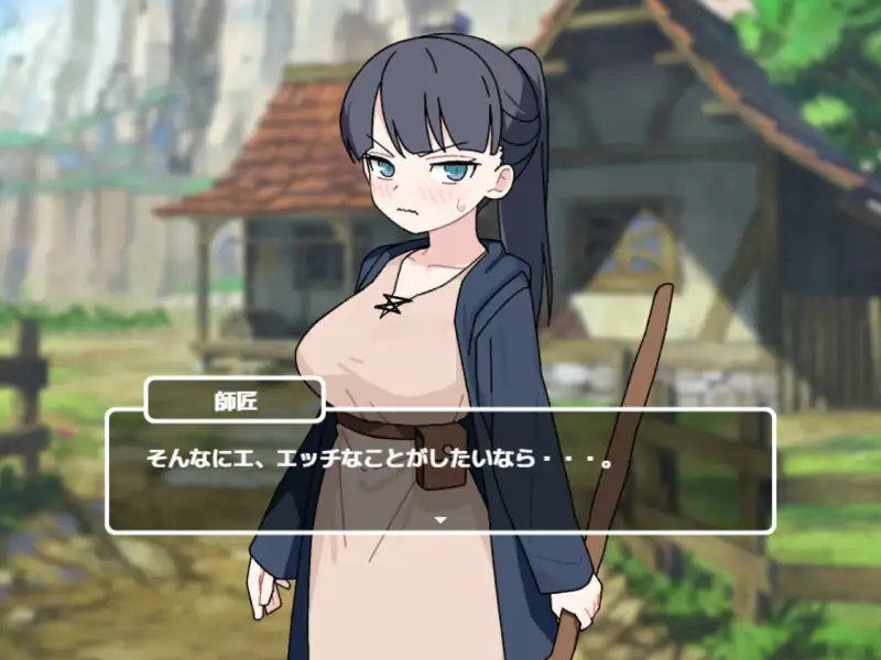 日系SLG/新作丨H要等到打赢师父之后！！Hは師匠に勝ってから!!  AI汉化版+存档 【20251014】 游戏截图 2
