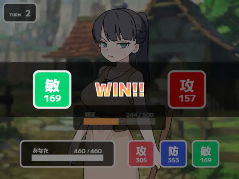 日系SLG/新作丨H要等到打赢师父之后！！Hは師匠に勝ってから!!  AI汉化版+存档 【20251014】 游戏截图 4