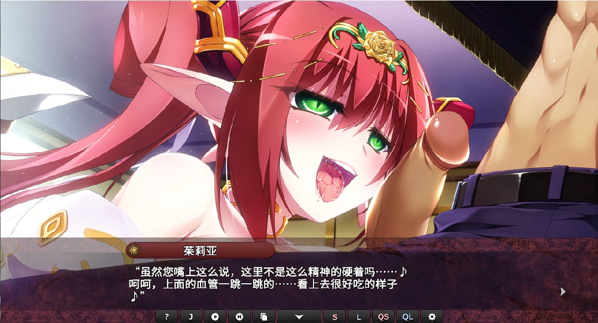 SLG/官中/全CV丨龙之歌姬 VenusBlood AfterDays Episode4 【20251014】 游戏截图 1