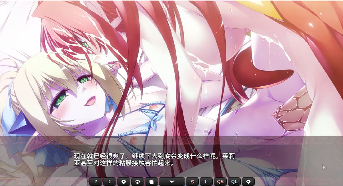 SLG/官中/全CV丨龙之歌姬 VenusBlood AfterDays Episode4 【20251014】 游戏截图 3