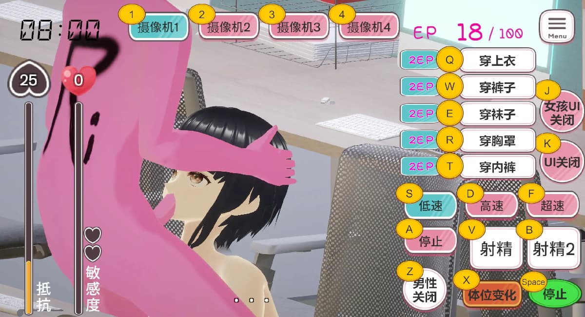 互动SLG/中文/动态丨自由行动侠-在办公室任意侵犯女同事吧 官方中文步兵版 【20251014】 游戏截图 2
