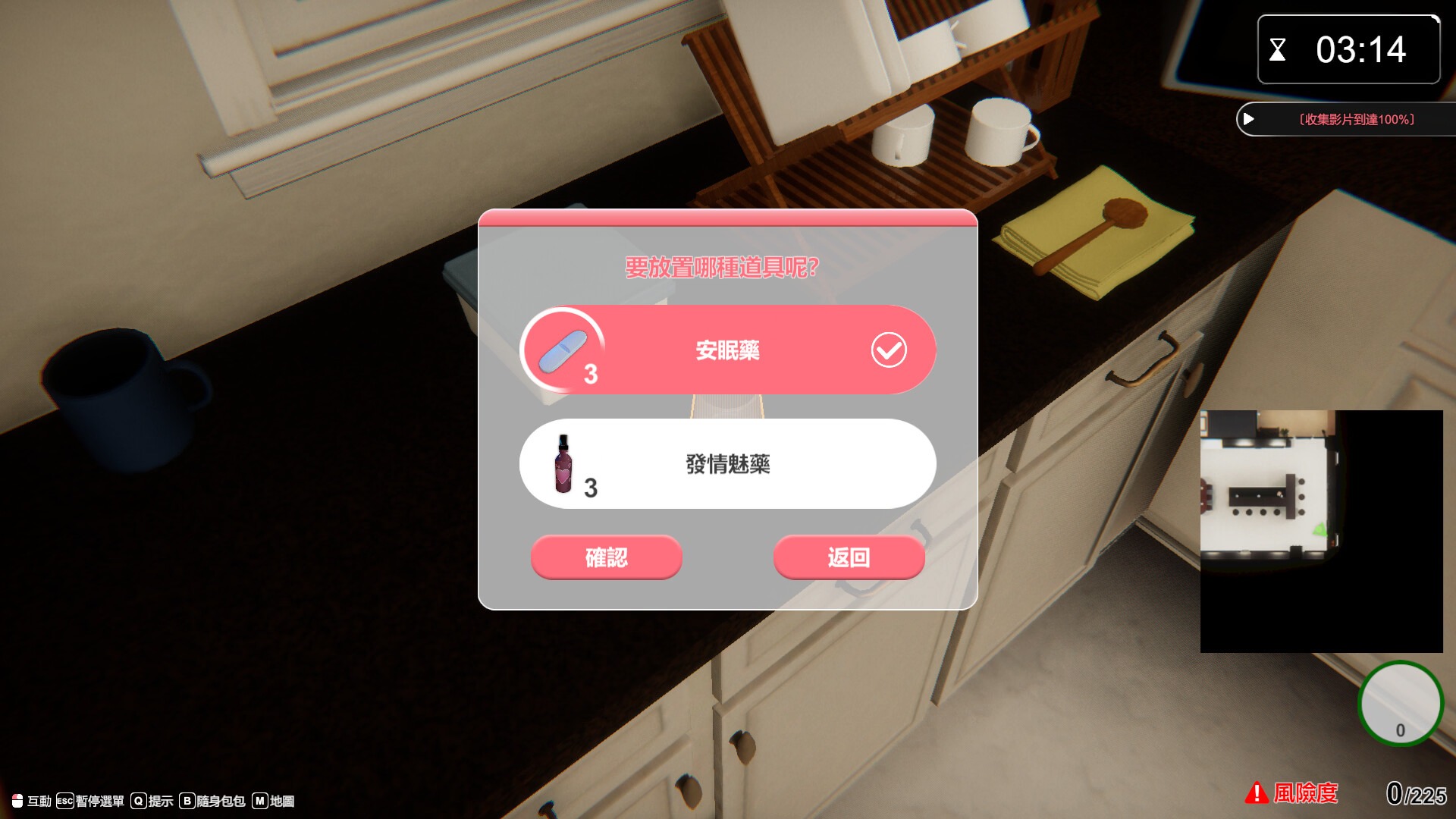 SLG/官中/步兵丨隔壁的美艳人妻/The Wife Next Door  Ver1.57 官方中文步兵版【20251014】 游戏截图 8