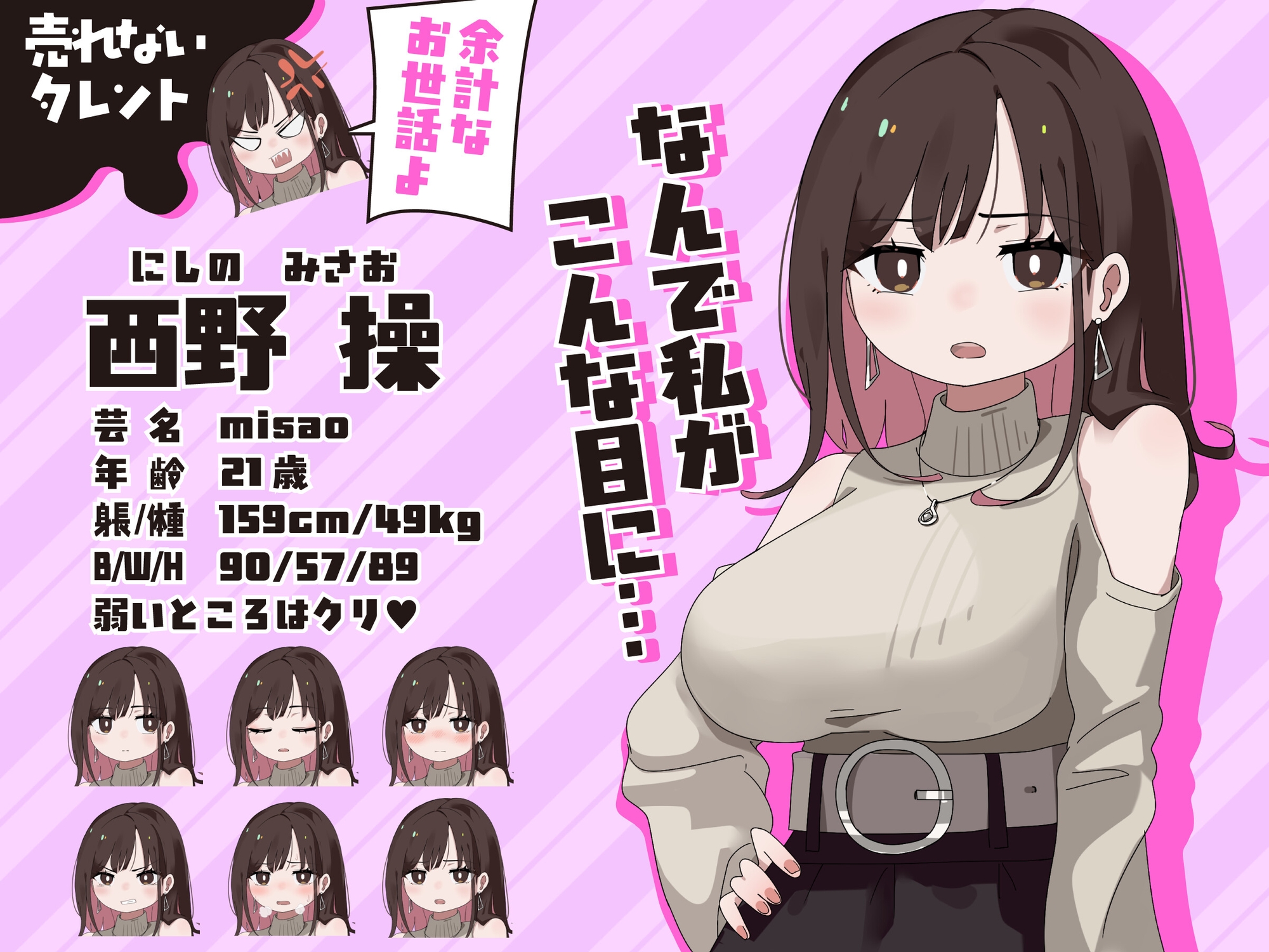 SLG/汉化丨玩具玩到高潮之前都不准出去!!/玩具でイクまで出られません!!  【20251014】 游戏截图 7
