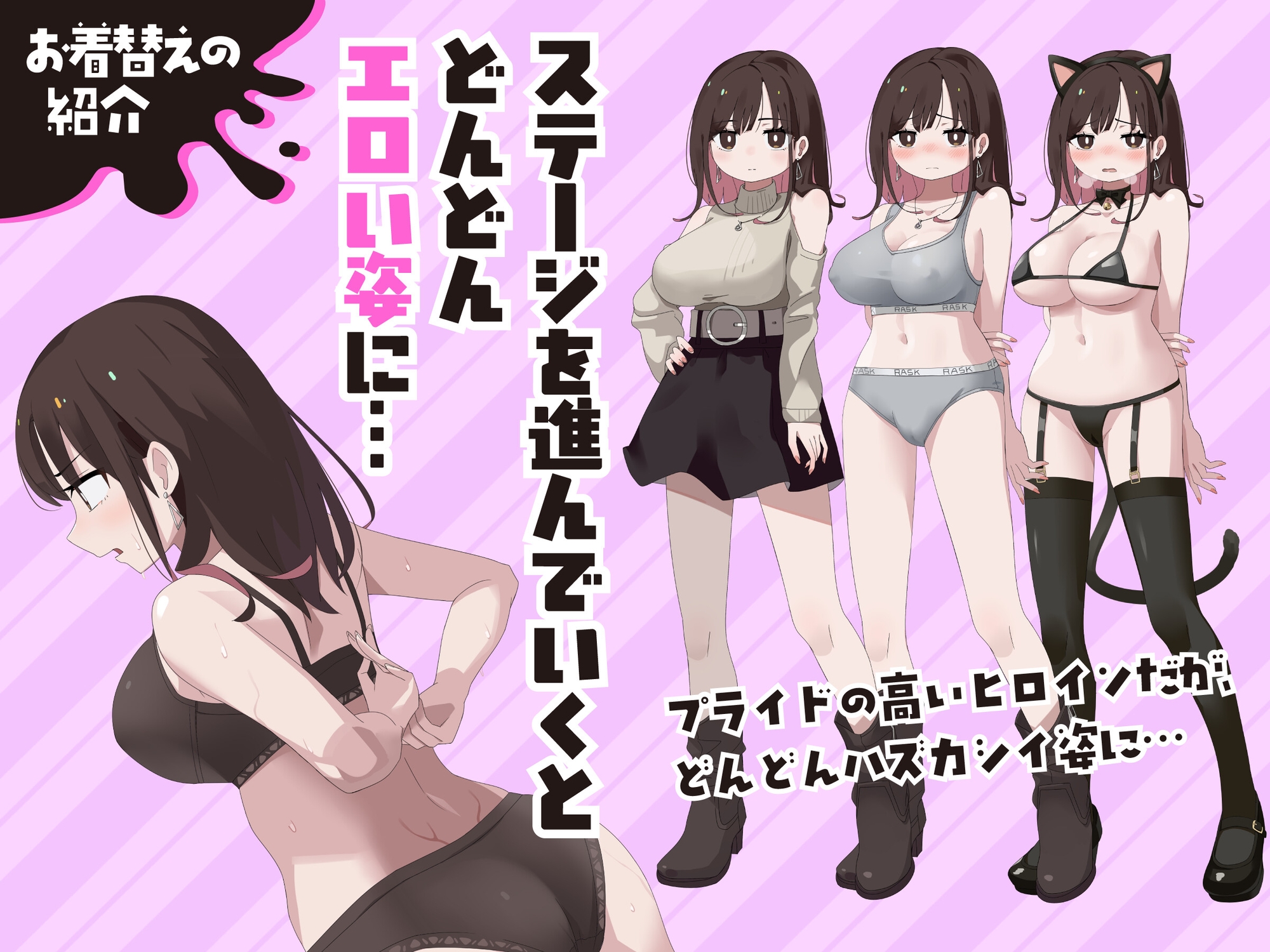 SLG/汉化丨玩具玩到高潮之前都不准出去!!/玩具でイクまで出られません!!  【20251014】 游戏截图 8