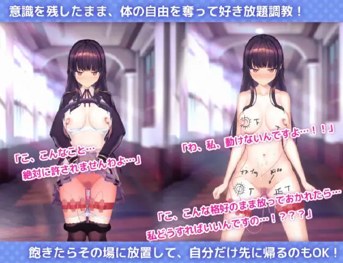 SLG/官中丨用洗脑APP调教清纯大小姐的模拟游戏 洗脳アプリで清楚なお嬢様をドスケベ調教するシミュレーション ver1.0.5  【20251014】 游戏截图 1
