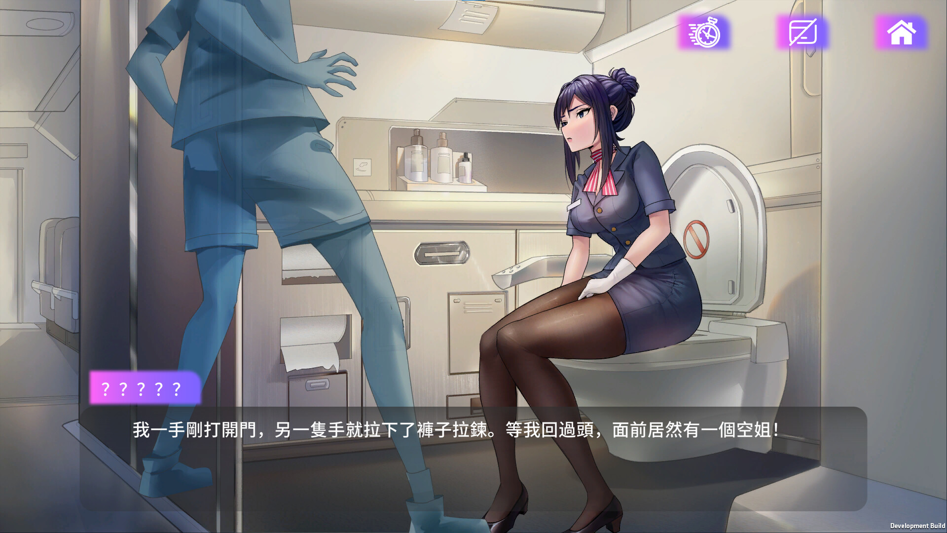 SLG/官中/动态丨魅App Build.12749305 官方中文 【20251014】 游戏截图 5