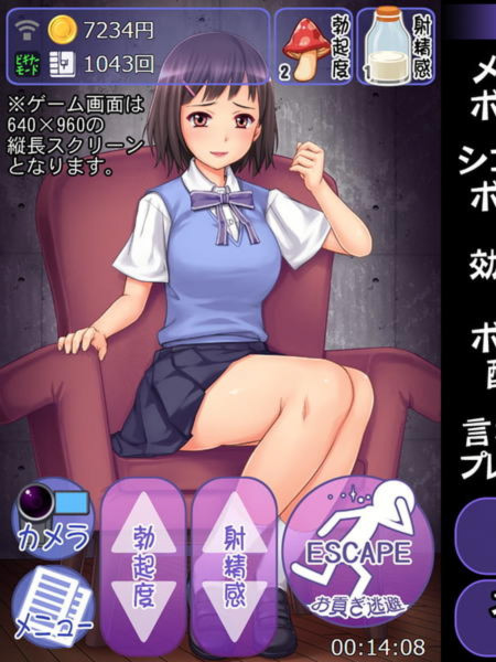 日式SLG/辅助自慰丨 CFNM女の子様の強○シコシコ命令!～お貢ぎ逃避ザコマゾ男・無駄打ち敗北射精～生肉版 【20250506】