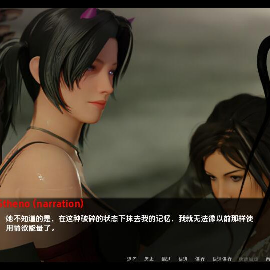 SLG/汉化丨 雅典娜的复仇 athenas revenge v0.7.1 【20250429】