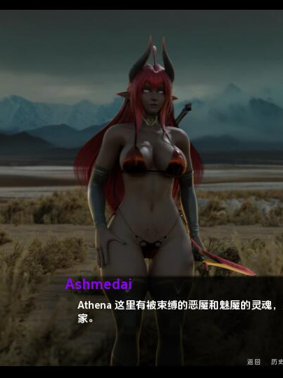 SLG/汉化丨 雅典娜的复仇 athenas revenge v0.7.1 【20250430】
