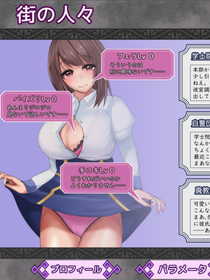 RPG/AI汉化丨妮娜・娜娜・阿里埃塔/ニンナ・ナンナ・アリエッタ 【20250430】