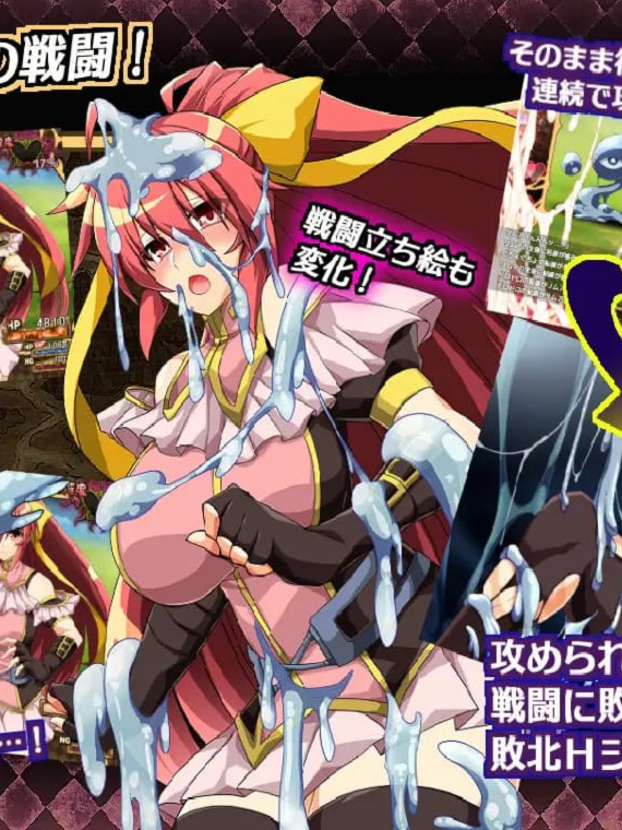 RPG/AI汉化丨虚魂剑拉姆达内罗斯R/虚魂剣ラムダネロスR Ver2.03【20250430】