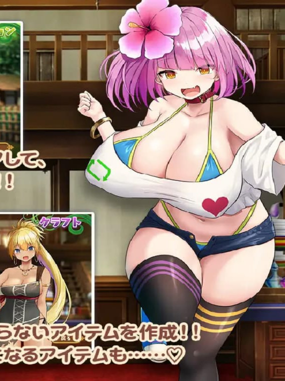 爆款SLG/汉化丨欢迎来到南方岛~孕育之岛/ハーレム島へようこそ! V1.10 AI汉化版【20250430】