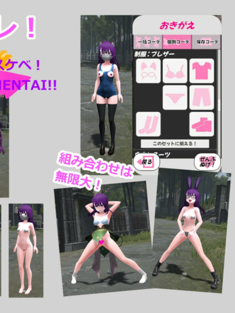 日式3D/动态/新作丨 废墟G～淫荡变态露出沙盒 廃墟でG ～ドスケベ変態露出サンドボックス～ V1.1a 机翻版+全解除存档 【20250512】