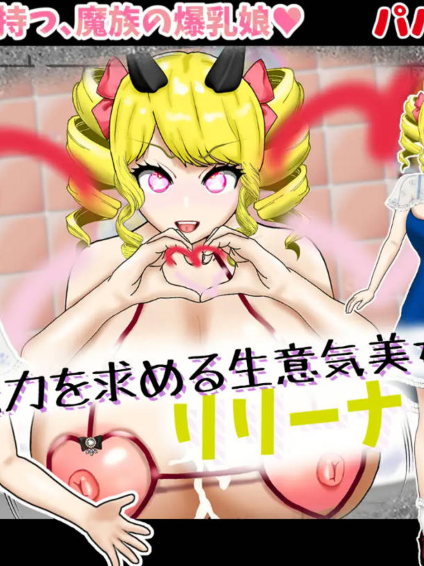 RPG/汉化/NTR丨寝取半蔵的大欧派NTR/寝取(ネットリ)半蔵の爆乳NTR V2.0AI汉化【20250512】
