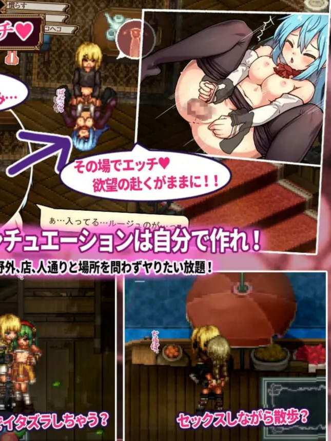 RPG/AI汉化丨虚幻寓言2~爱与憎的利己主义FalseMyth2~愛憎のエゴイズム~ver1.2【20250512】