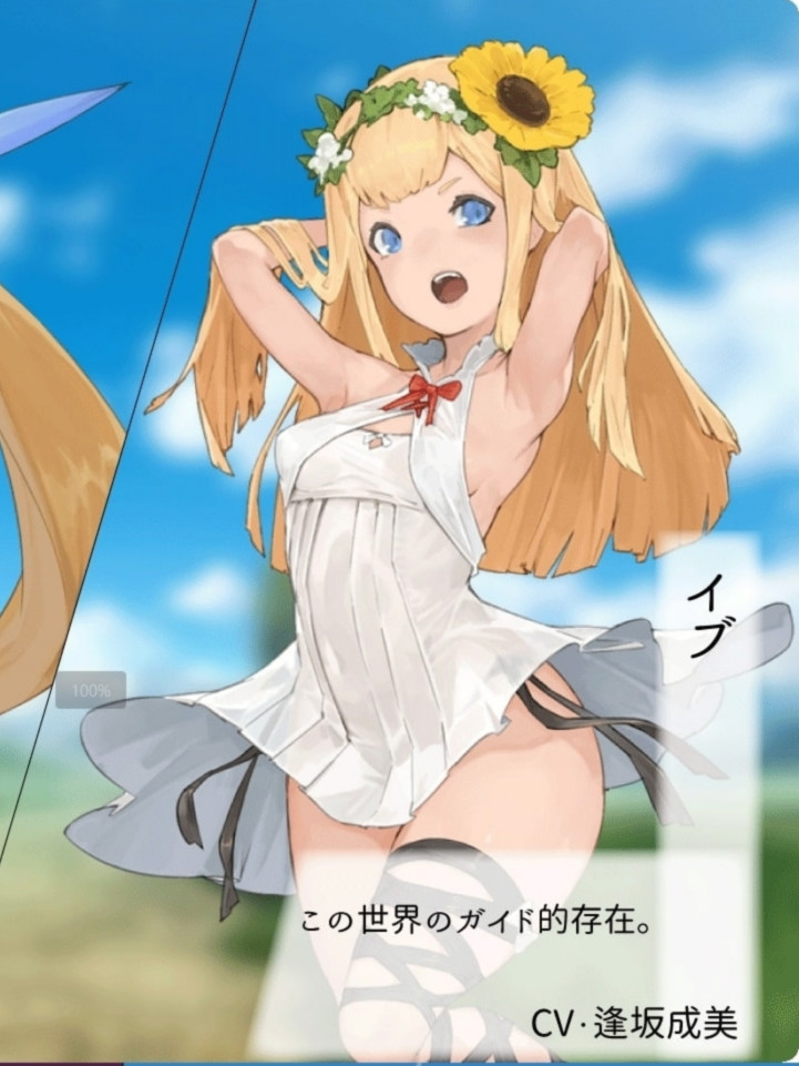 RPG/机翻/动态丨转生勇者/転生ブレイブVer1.0.9.7.0【20250512】