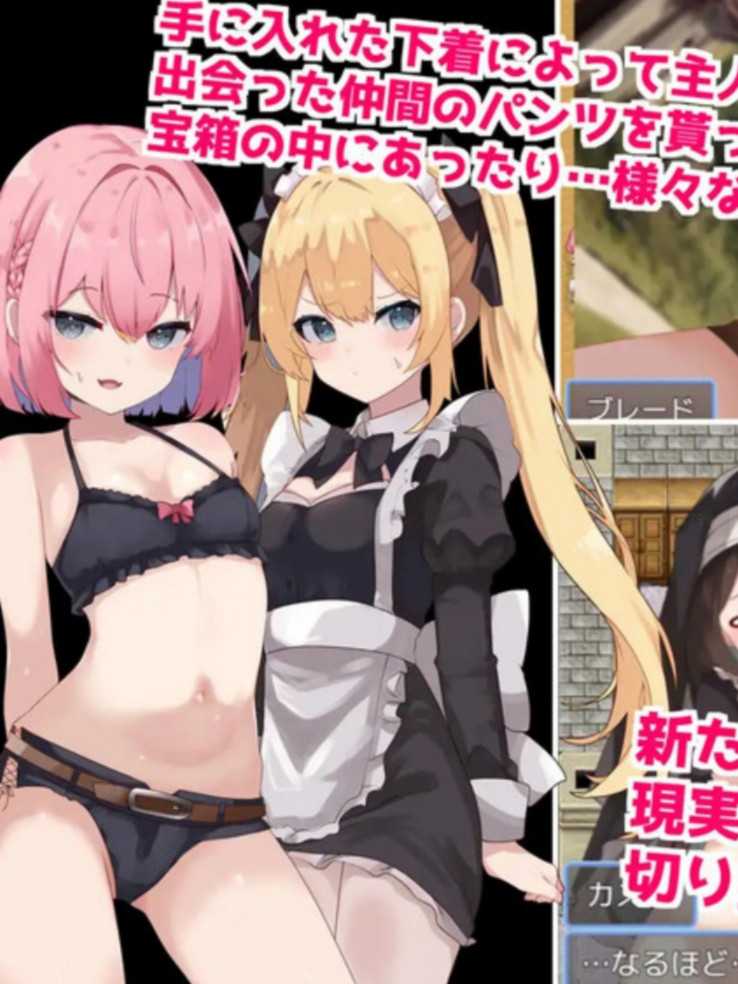 回合RPG/TS性转换/汉化丨当我被困在完全潜行RPG中时，我遭到了暴力侵犯 【20250512】