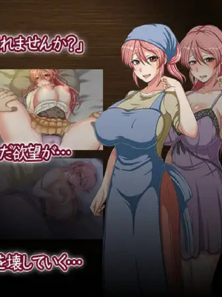 日式RPG/新汉化丨 NTR我的妻子雪莉被操了 歪んだ欲望 寝取らせ妻シェリー ver.1.2  内嵌AI汉化版 【20250520】