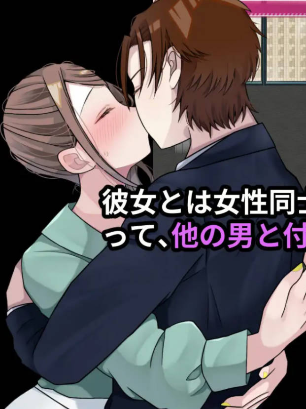 RPG/汉化/NTR丨リバース・ハーツ アーリーアクセ/reverse hearts  Ver0.6 AI汉化版【20250520】
