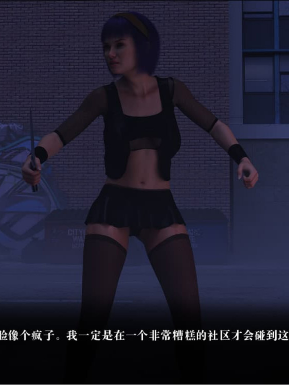SLG/中文丨 闭上眼睛 闭着眼睛 With Eyes Closed  2 Ch.7 汉化版付前作 【20250528】