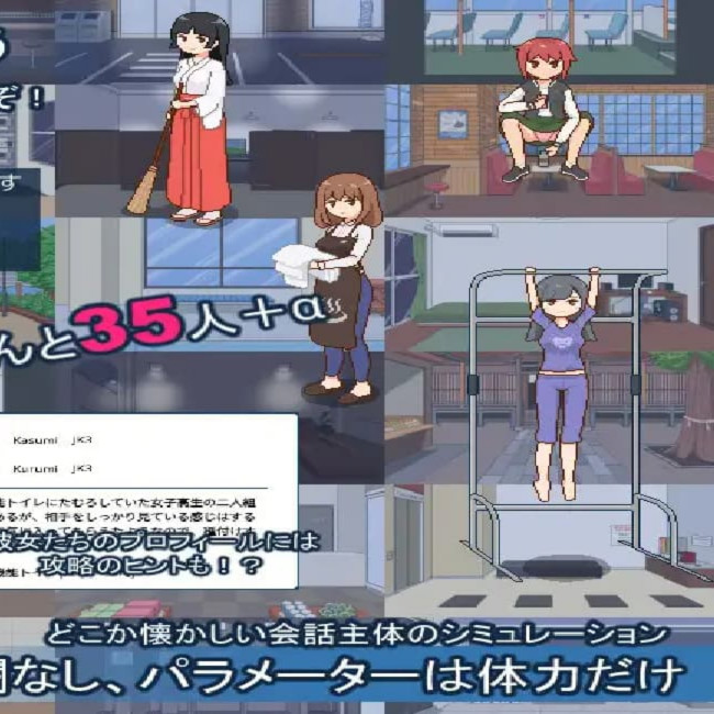 SLG/汉化/更新丨欢迎来到播种都市/種付都市へようこそ Ver1.03 AI汉化版【20250527】