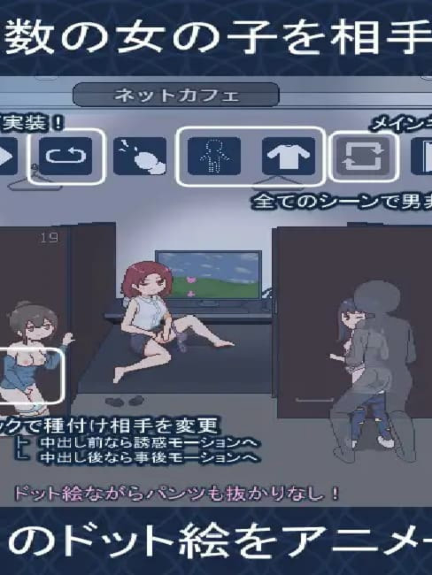 SLG/汉化/更新丨欢迎来到播种都市/種付都市へようこそ Ver1.03 AI汉化版【20250528】