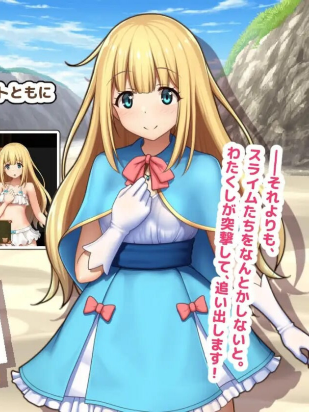 RPG汉化/MTool X小马幻想丨 夏洛特公主-前篇/～我与公主的秘密之旅/プリンセスシャーロット  ～ぼくとお姫さまの秘密の旅～v1.1.3 【20250528】