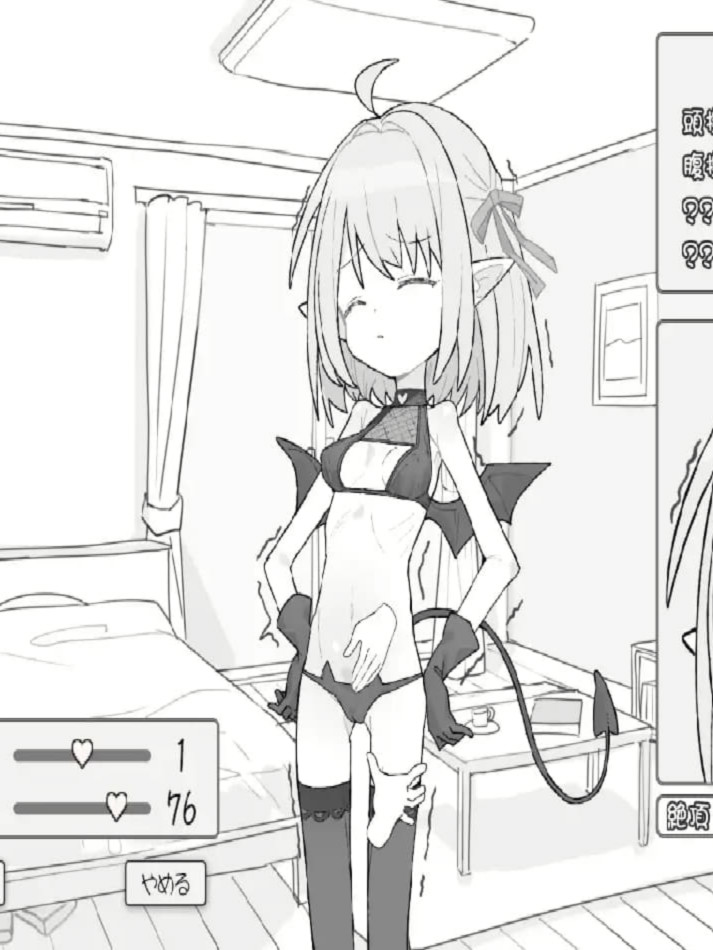日式RPG/新作丨 见习魅魔 莉莉酱 見習いサキュバス リリちゃん AI汉化版+自带场景回想 【20250528】