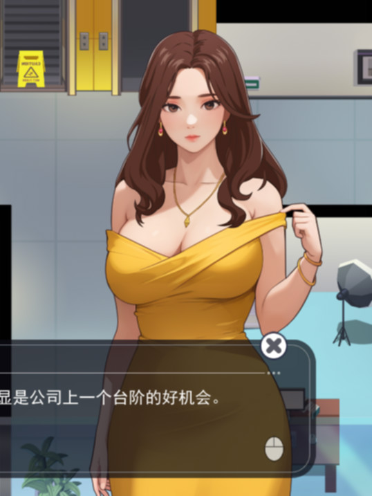 SLG/官中/动态无码丨职场幻想 在充满爱意的小镇性福生活的故事/Workspace Fantasy Ver1.3.1 官方中文版【20250528】