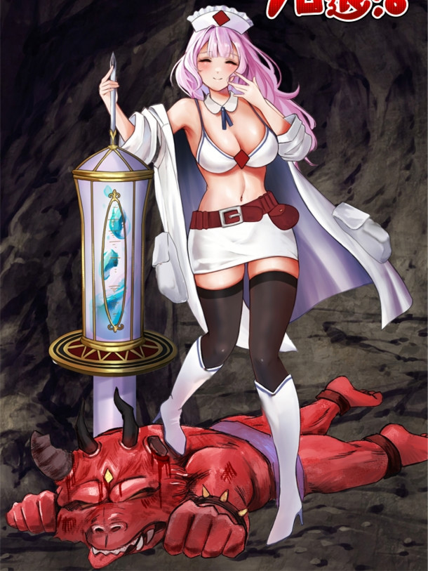 RPG/汉化丨 独自击败诊所护士（診療所ナースのソロ退治） 1.0  【20250603】