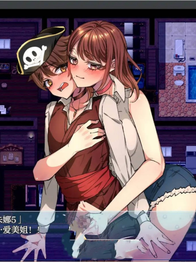 日系RPG/汉化/巨乳丨姐姐救援队之海盗团1.2 AI汉化版 -作弊码  195523【20250603】