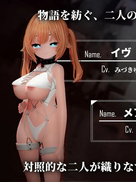 3D互动/全动态/生肉丨Ikisaw ～ 巨乳双马尾与忍耐高潮的房间～（Ikisaw ～デカ乳ツインテとイキ我慢の部屋～）V1.0 AI汉化【20250603】