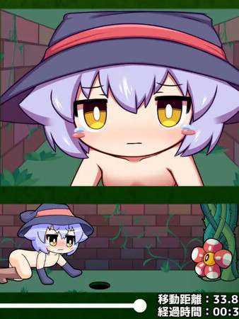 ACT/触手异种X/官中丨莉拉酱与狭窄洞穴（リラちゃんときつきつの穴）V1.0 DL官中【20250603】