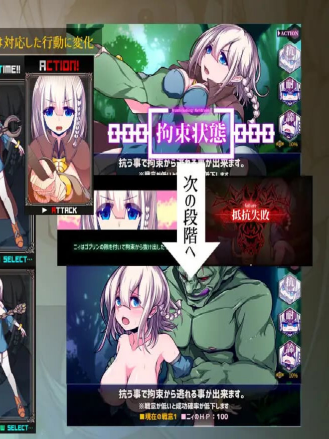 RPG/汉化/更新丨星天之魔女/星天の魔女 Ver1.17 AI汉化版【20250603】