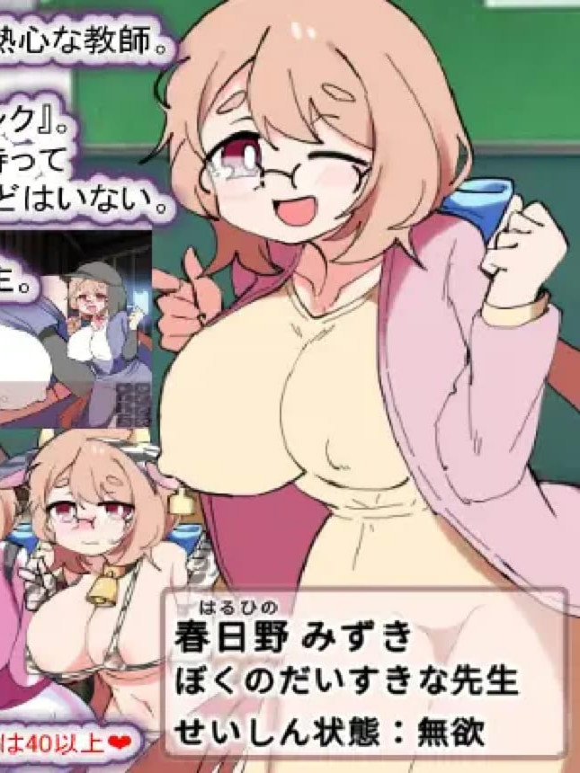 SLG/汉化/AI汉化丨 狐狸大人与正太的夏日日记 おきつねさまとおねショタ夏日記W――ダブルお姉ちゃんとひみつののぞき穴 ver1.01 【20250603】