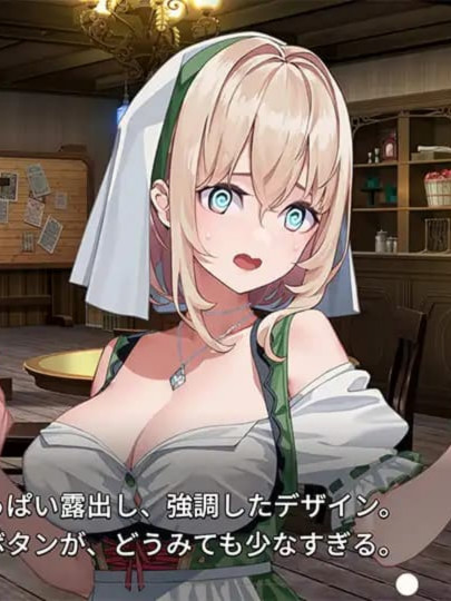 ACT丨 旅馆、酒馆与戟 宿と酒場とハルバード Ver1.0.2 +RenpyThief 【20250611】