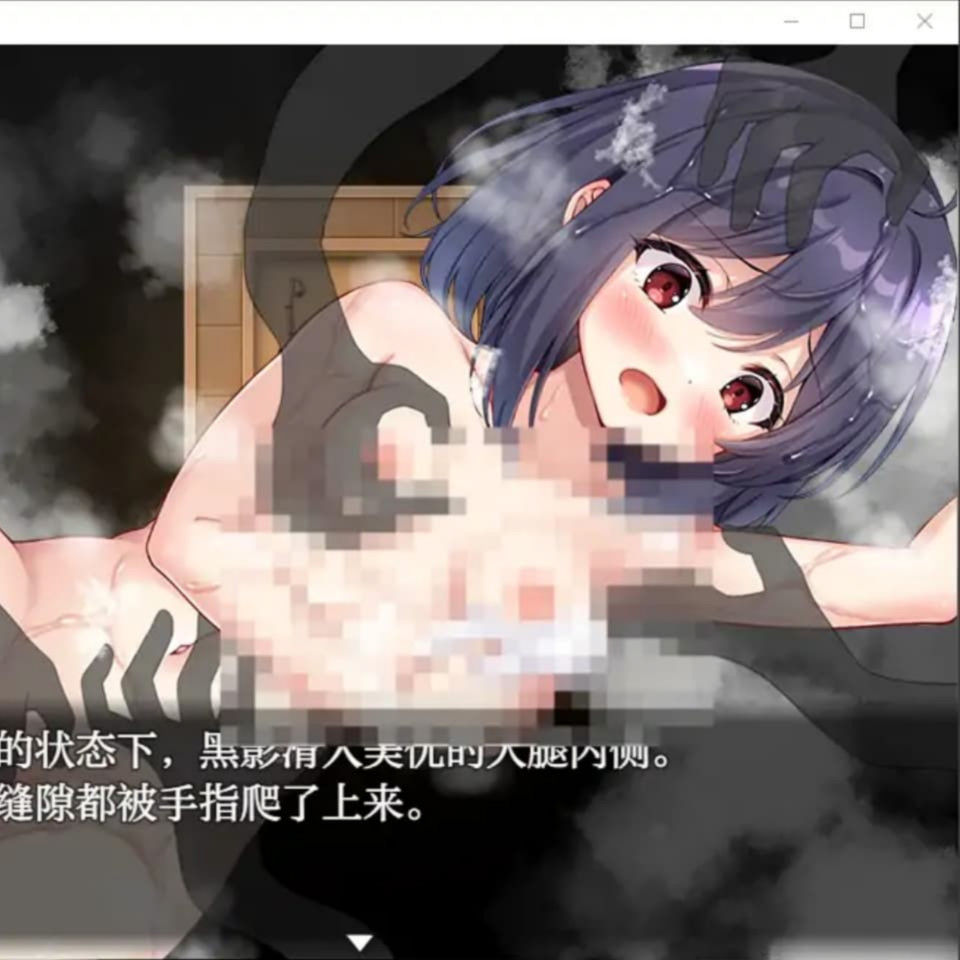 日系RPG/AI汉化/萝莉丨无知少女与怪物/無知○リとバケモノ 1.0 AI汉化版【20250610】
