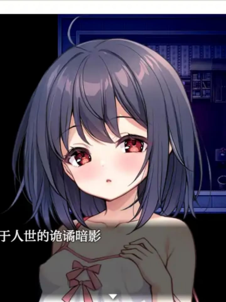 日系RPG/AI汉化/萝莉丨无知少女与怪物/無知○リとバケモノ 1.0 AI汉化版【20250611】
