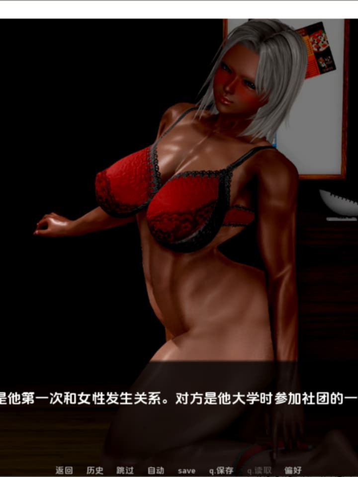SLG/汉化丨 我的妻子丸子 My Wife Mariko   v0.3.5【20250611】