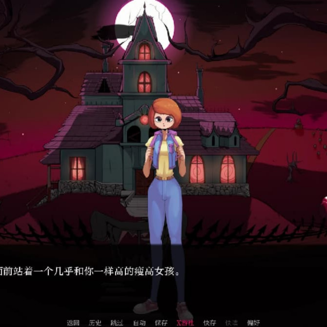 欧美SLG/AI汉化/2D丨阴森的房子/ Creepy House  0.9.2.c AI汉化版【20250610】