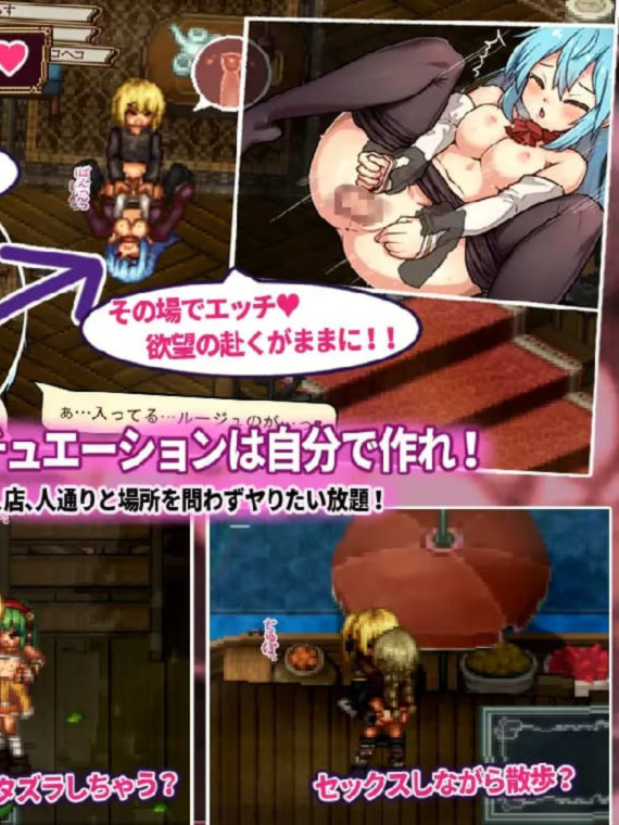 RPG/汉化/更新丨虚幻寓言2~爱与憎的利己主义 FalseMyth2~愛憎のエゴイズム~ Ver1.22 AI汉化版【20250611】