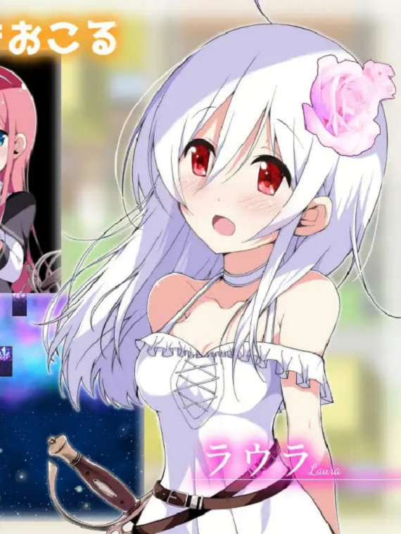 精品RPG/汉化丨零月的拉芙拉/零月のラウラ v1.10 官方中文版【20250611】