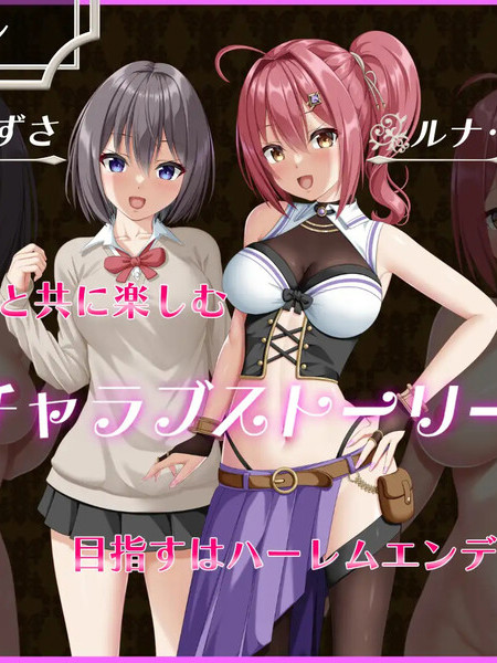 RPG/汉化/新作丨平行救济/パラレルリリーフ AI汉化版【20250618】