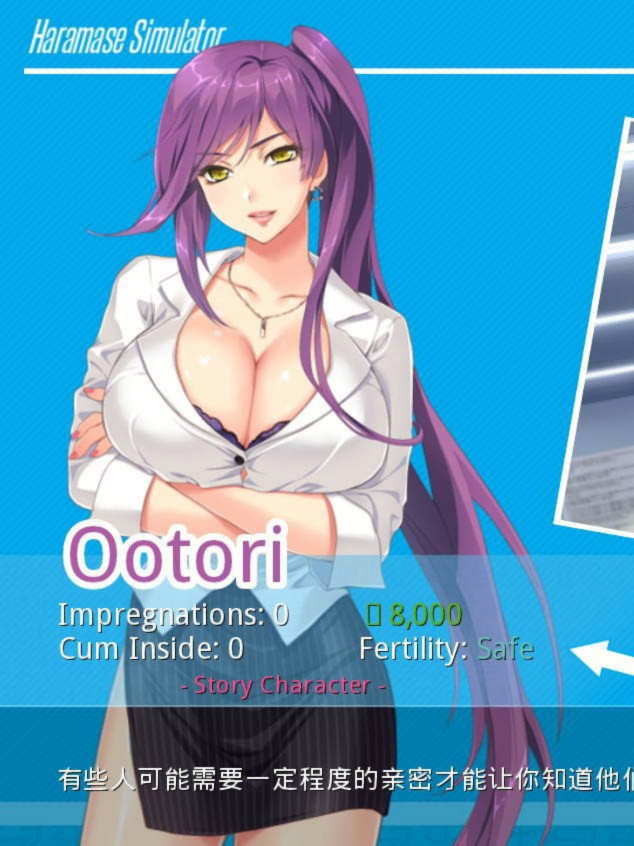 SLG/中文丨 模拟后宫~Haramase Simulator v0.4.0.3 汉化版 【20250618】