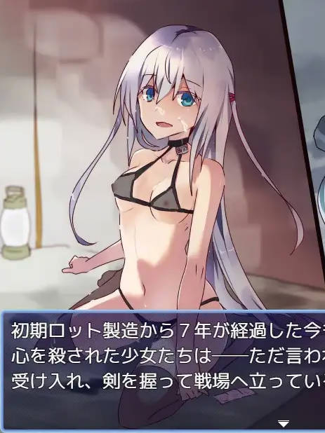 RPG/汉化/新作丨 性处理用勇者/性処理用勇者 AI汉化 【20250618】