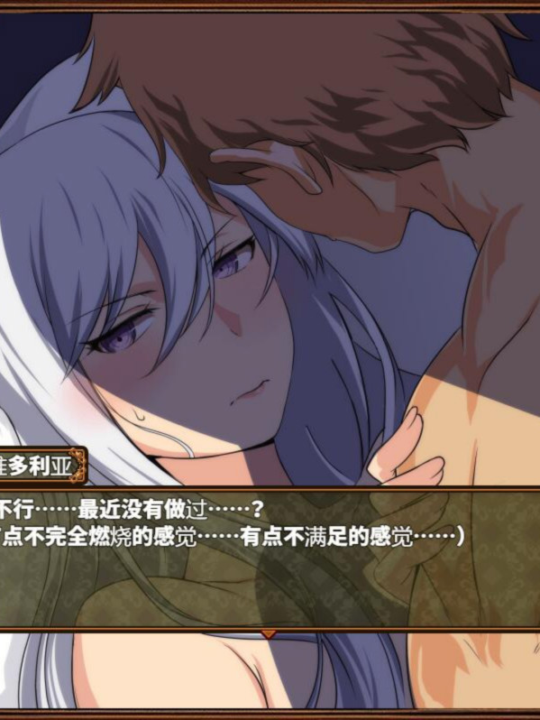 RPG/AI汉化丨 污秽的苍银 穢れゆく蒼銀 体験版ver0.6 AI汉化版 【20250618】